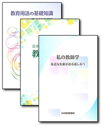 特典書籍